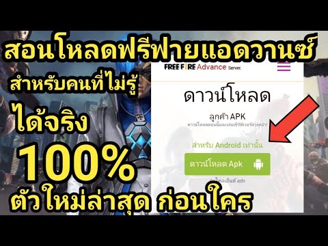 ฟีฟายแอดวาด