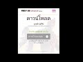 ฟีฟายแอดวาด