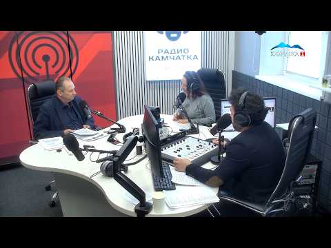 | Новости Камчатки | Масс Медиа