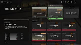 codmw2　DMZ(下手ですがミッション手伝ってくれる方募集☆フレンドも募集中です)