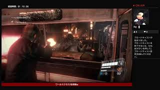 バイオハザード6のんびりプレイ
