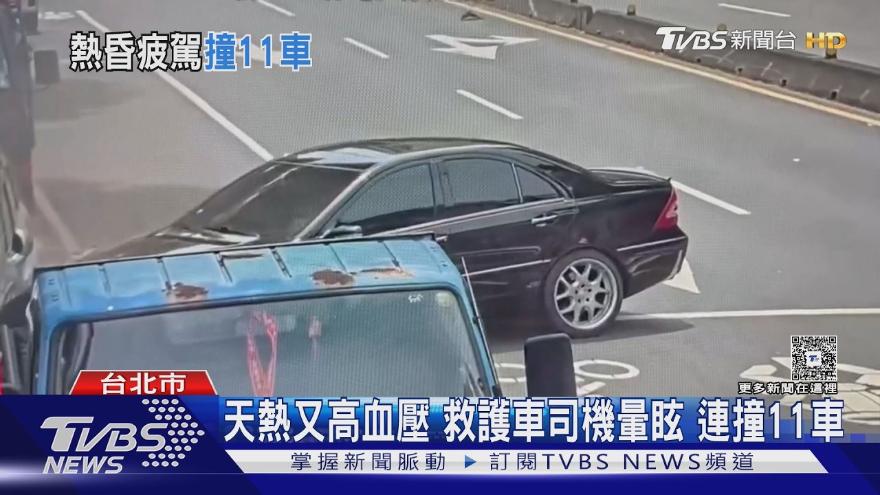 影音/救護車司機突暈眩撞分隔島 腳誤踩油門再衝撞「波及11車」