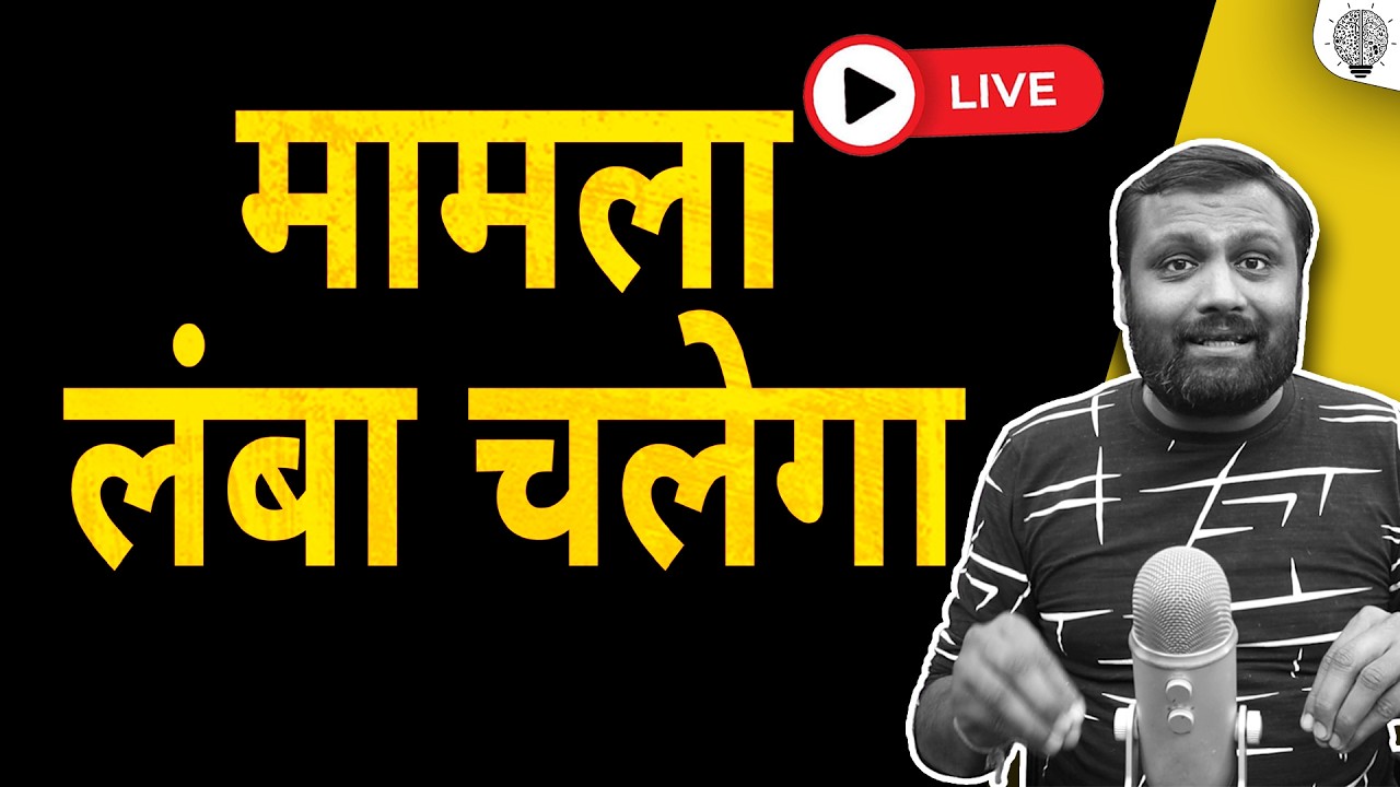 🔴 Live: मामला लंबा चलेगा | Trump got more time for war | Iran now targeting Azerbaijan