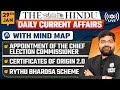 29 january current affairs the hindu analysis current affairs today pw onlyias