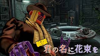 【クトゥルフ神話TRPG】シェアハウスにAIの厄災が降りかかる　Part8【君の名に花束を 新版】