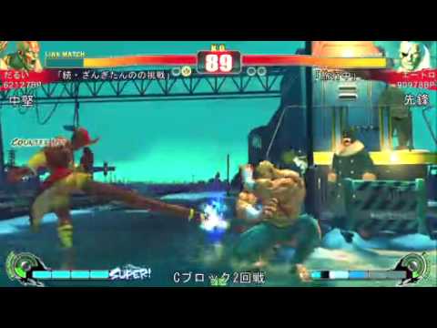SF4:Darui (Dh) vs Eetoro (Sa) - Qualifiers - Japan National Tournament