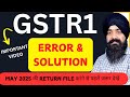 MAY 2025 GSTR1 RETURN ERROR SOLUTION LIVE GSTR1 RETURN DEMO B2B B2C HSN SUMMARY IN GSTR1