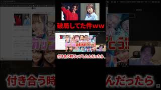 スカイピースのテオくんと加藤乃愛が破局してた件ｗｗｗｗ【CoD:BO2】#shorts #切り抜き