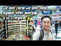 Bashundhara city shopping mall।। The largest Shopping mall of Bangladesh।।Full mall documentary 2023