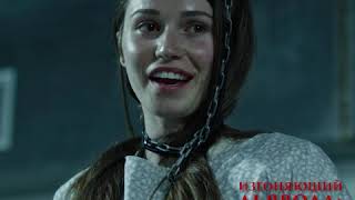 ИЗГОНЯЮЩИЙ ДЬЯВОЛА. ИНСОМНИЯ - отрывок на русском