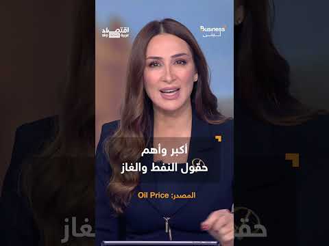 فيديو | اتفاق تاريخي بين أحمد الشرع وقسد لوحدة الأراضي السورية واستعادة الدولة ثرواتها