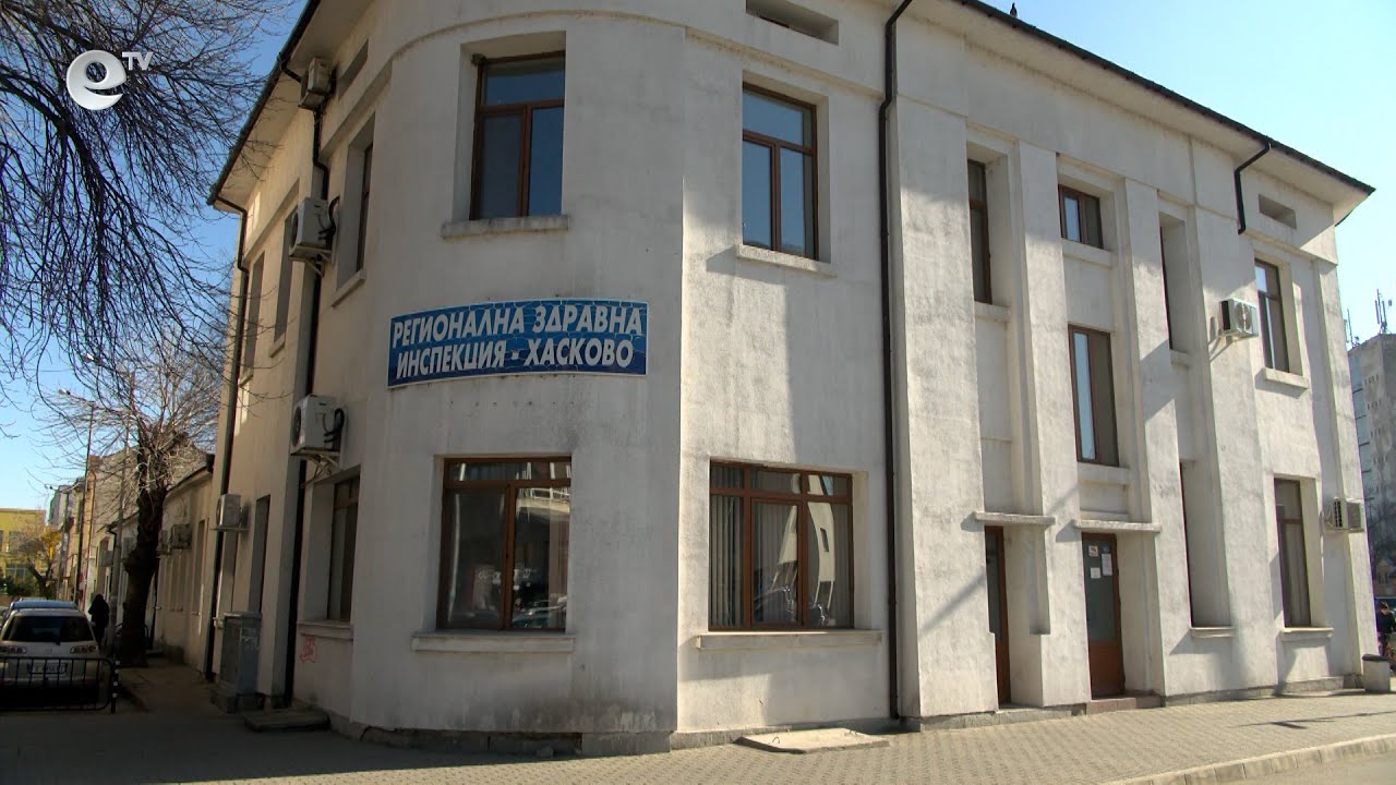 От утре Хасковска област е в грипна епидемия