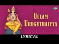 Ullam Uruguthaiyya Lyrical Lord Muruga T M Soundararajan Kuzhanthai Velan Tamil Devotional