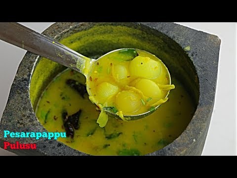 Pesarapappu Pulusu | రాచిప్పలో | అమ్మలకాలం నాటి పెసరపప్పు పులుసు| Moong Dal Rasam| Vismai food