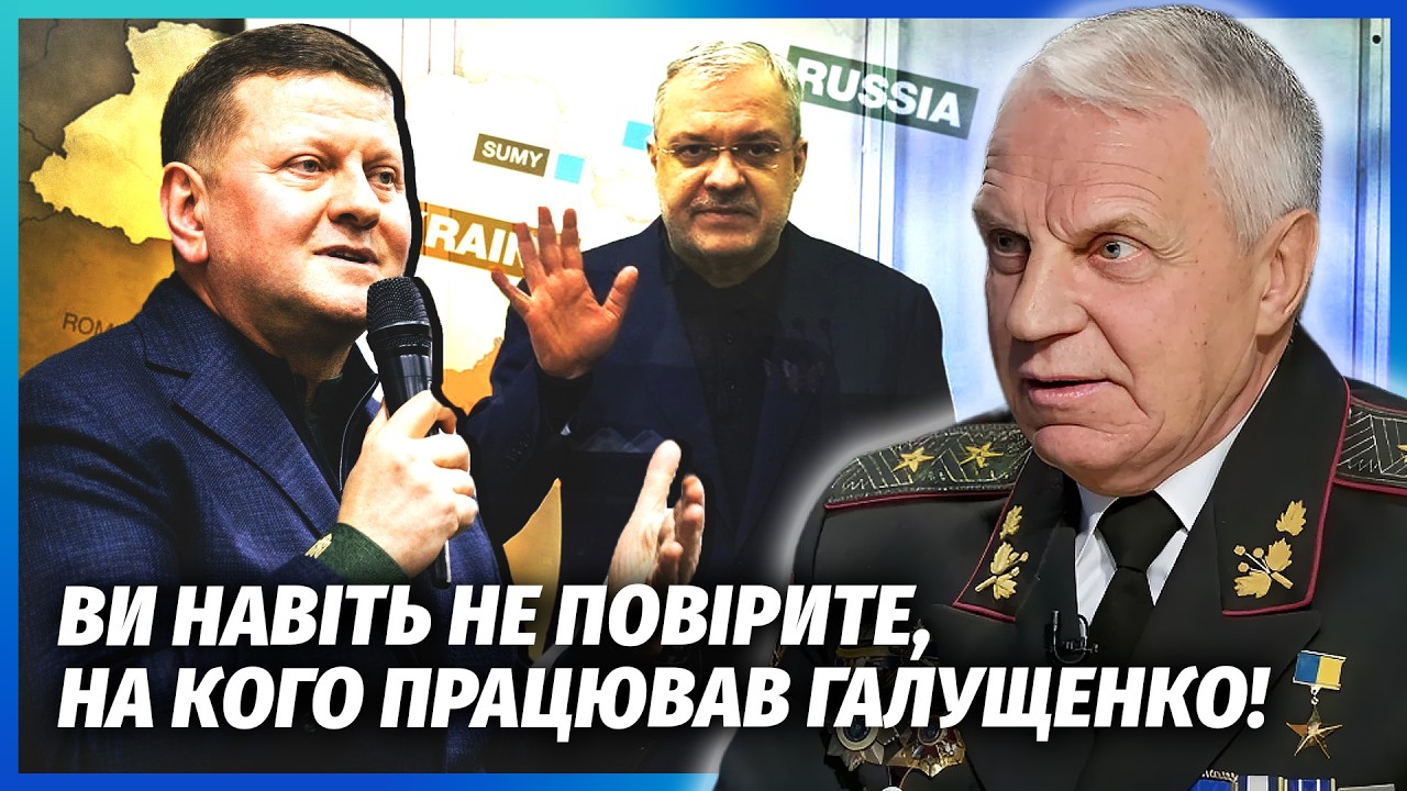 🔥ОМЕЛЬЧЕНКО: Ось чому Залужний ЗІРВАВСЯ САМЕ ЗАРАЗ! ГЕНЕРАЛ НАЛЯКАВ ПРЕЗИД?