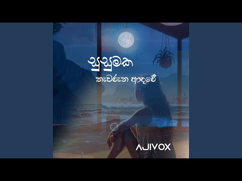 Susumaka Thawaruna Adare