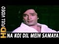 Na Koi Dil Mein Samaya Kishore Kumar Aa Gale Lag Jaa 1973 Shashi Kapoor