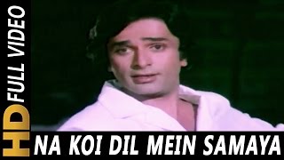 Na Koi Dil Mein Samaya Lyrics - Aa Gale Lag Ja