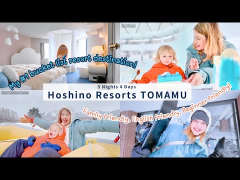 北海道的冬季與孩子們 | 星野度假村 TOMAMU （日本語字幕あり） (Winter in Hokkaido with Kids | Hoshino Resorts TOMAMU　（日本語字幕あり）)