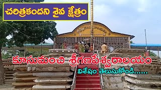Temple video