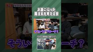 お題：好きな人を守れる防御魔法