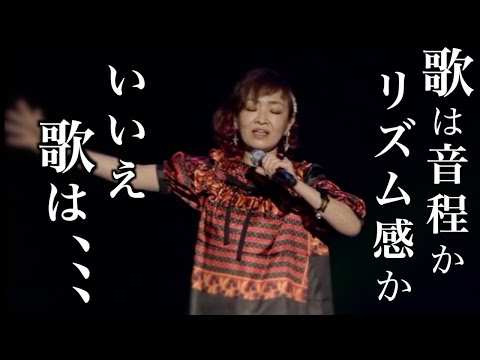 歌は音程かリズム感か いいえ歌は... のサムネイル