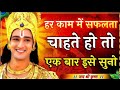 Krishna Motivational Video Bhagwad Geeta Saar Sanatani Fanpage