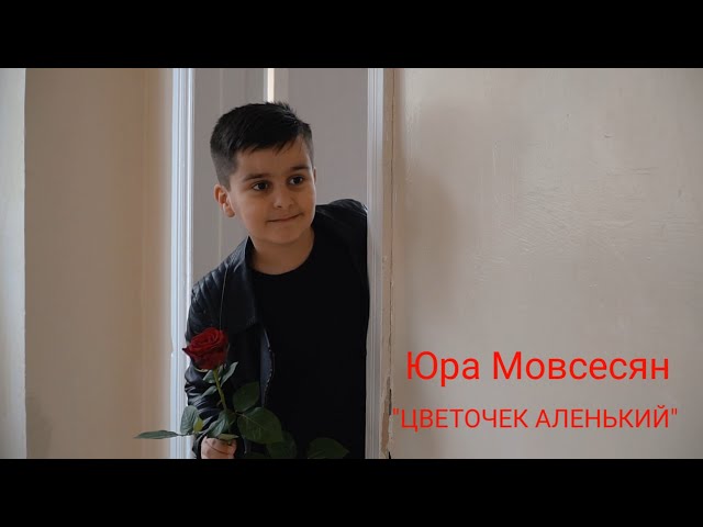 Мовсесян грант артакович