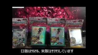【遊戯王】デュエリストパック - 遊馬編 ２ ゴゴゴ＆ドドド -　開封