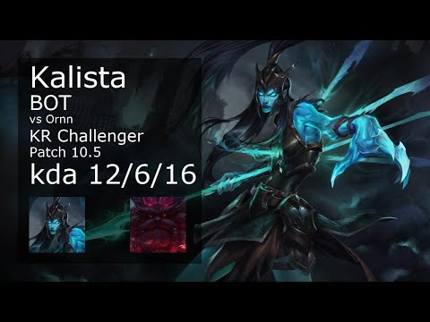 Kalista Bot vs Ornn - KR Challenger 12/6/16 Patch 10.5 Gameplay // [롤] 칼리스타 vs 오른  12/6/16