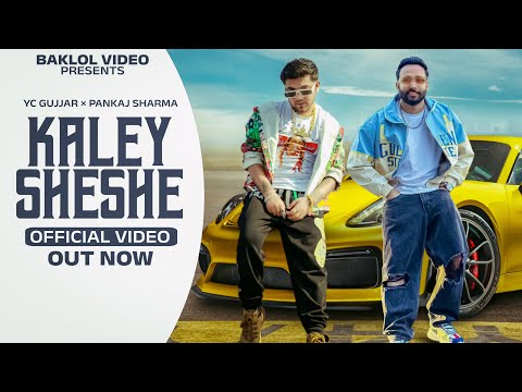 KALEY SHESHE - YC GUJJAR | Official Music Video | BakLol Video