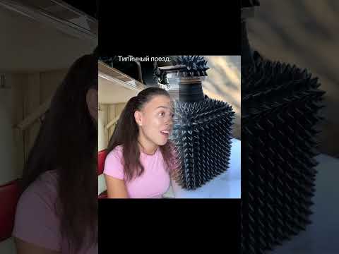 Основано на реальных событиях🙃