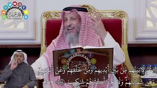 123 - تفسير الآية ( ثم لآتينهم من بين أيديهم ومن خلفهم وعن أيمانهم وعن شمائلهم...) - عثمان الخميس