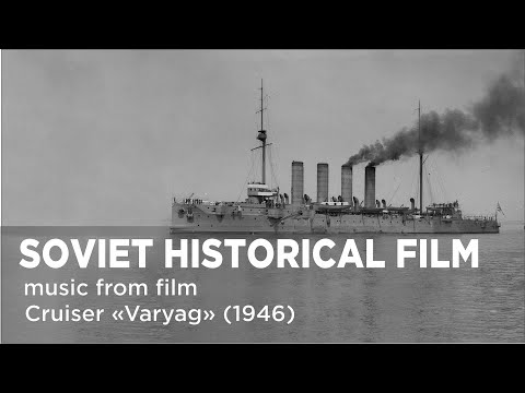 Music from a Soviet historical film "Cruiser «Varyag»" (1946)