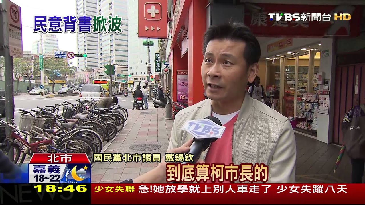 大巨蛋卸責市民？　柯：擺不平就i-Voting