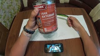 Как покрыть воблер лаком