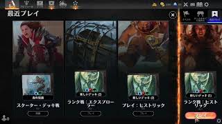 【MTGアリーナ】でかぶつなげたい　※声なし