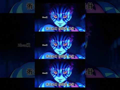 鬼滅之刃無限城篇新畫面😍😍 好期待無限城🥰#anime #鬼滅之刃 #鬼滅の刃 #無限城篇 #預告片