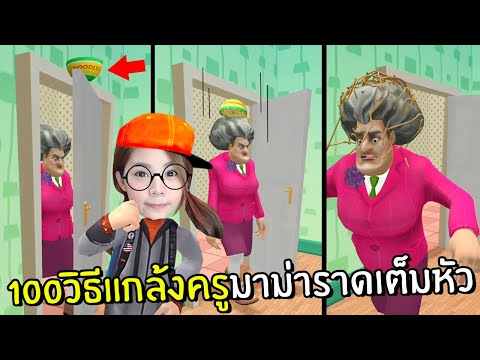 วิธี