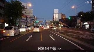 preview picture of video '[HD] 高知市街から五台山まで（２倍速） Kochi City'