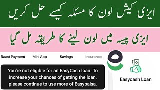 Easycash Loan Not Eligible Easypaisa | You Are Not Eligible For An Easycash Loan