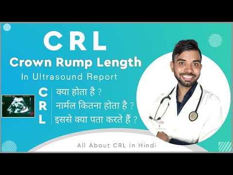 crl means in pregnancy | crl kya hota hai | crl in ultrasound report | crown rump length 6 weeks