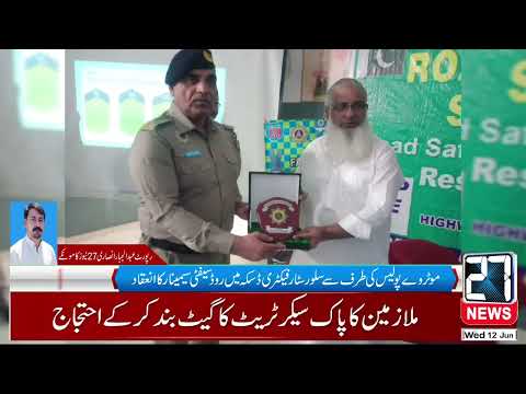 Kamoki, Motorway Police Conducted Road Safety Seminar at Silver Star Factory Daska