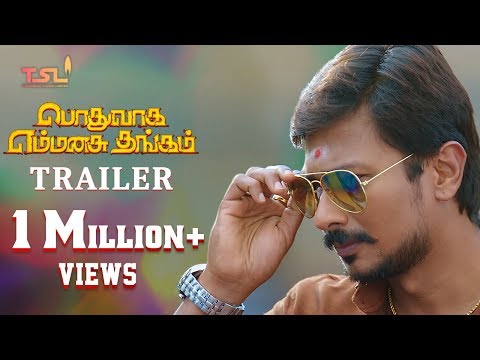 Podhuvaga EmManasu Thangam Official Trailer | Udhayanidhi Stalin | Nivetha Pethuraj | Soori | Imman