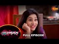 Mompalok - Full Episode | 17 March 2022 | Sun Bangla TV Serial | Bengali Serial