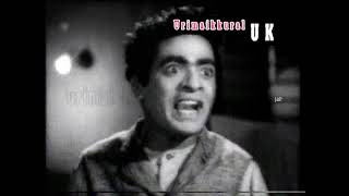 Mangalyam 1954 -- Full Movie