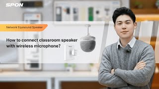 Network Equisound Speaker Connection Guide: Step-by-Step Tutorial
