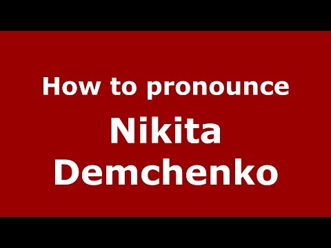 How to pronounce Nikita Demchenko (Russian/Russia)  - PronounceNames.com