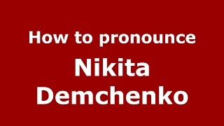How to pronounce Nikita Demchenko