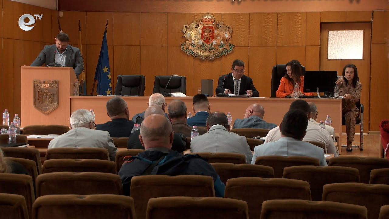 Сесия на общински съвет в Асеновград 21 05 2025